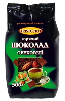 Ореховый